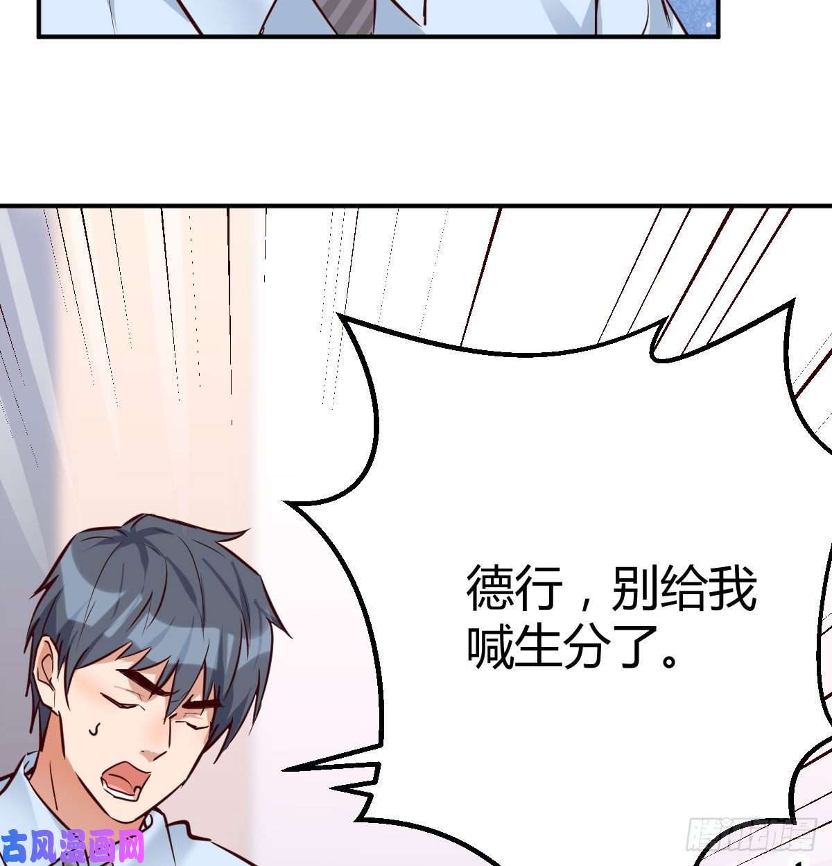 家有双生女友都是婷婷