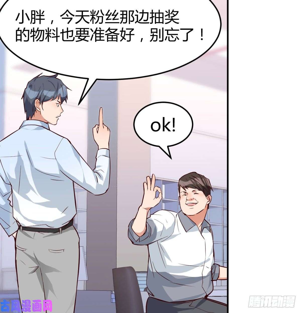 家有双生女友都是婷婷