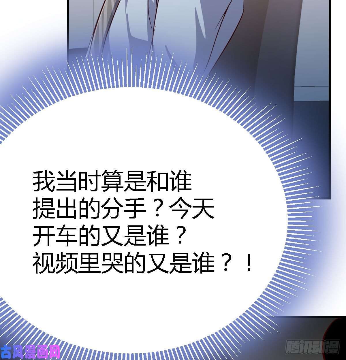 家有双生女友都是婷婷