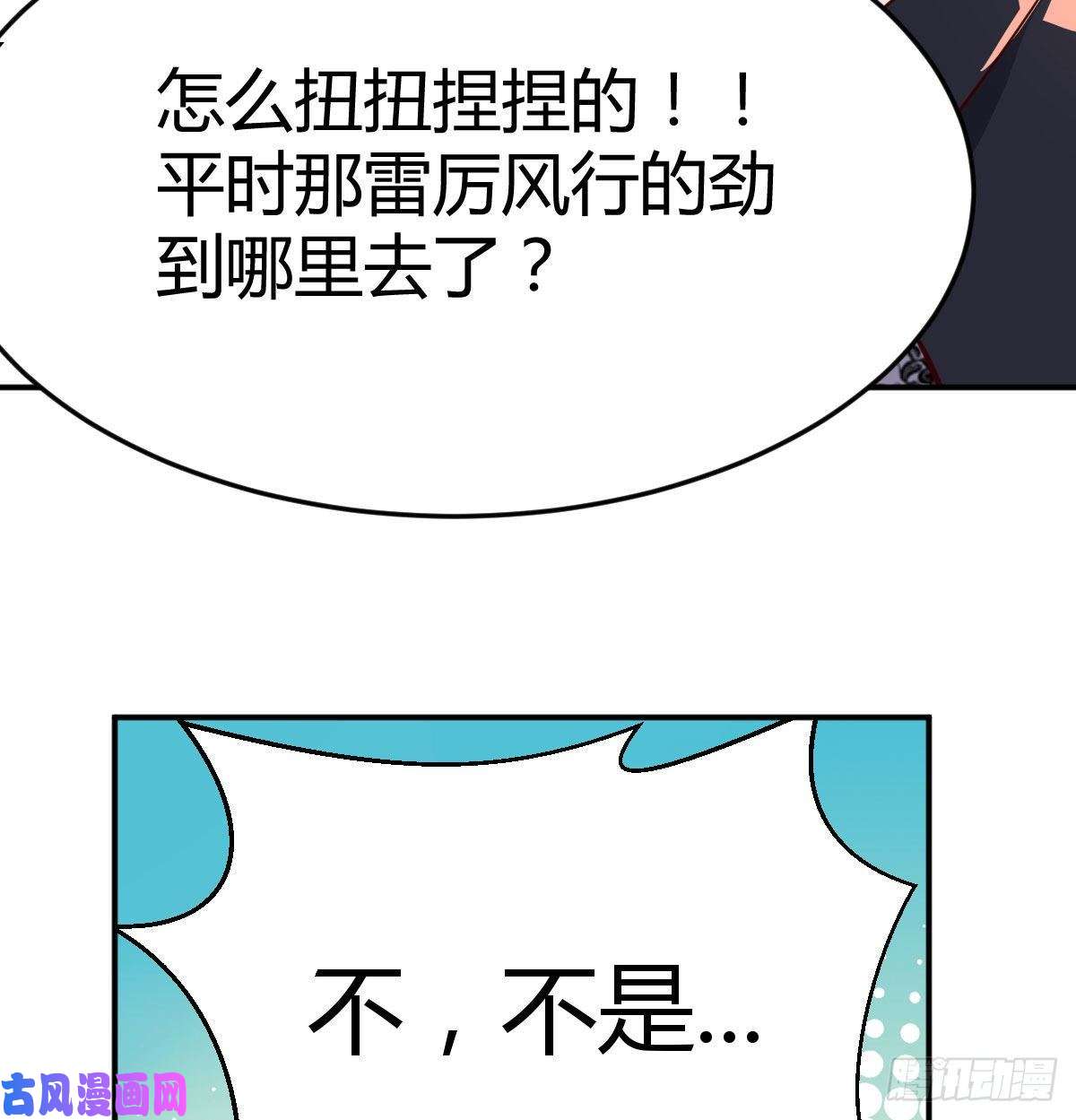 家有双生女友13话 董事长搞事情