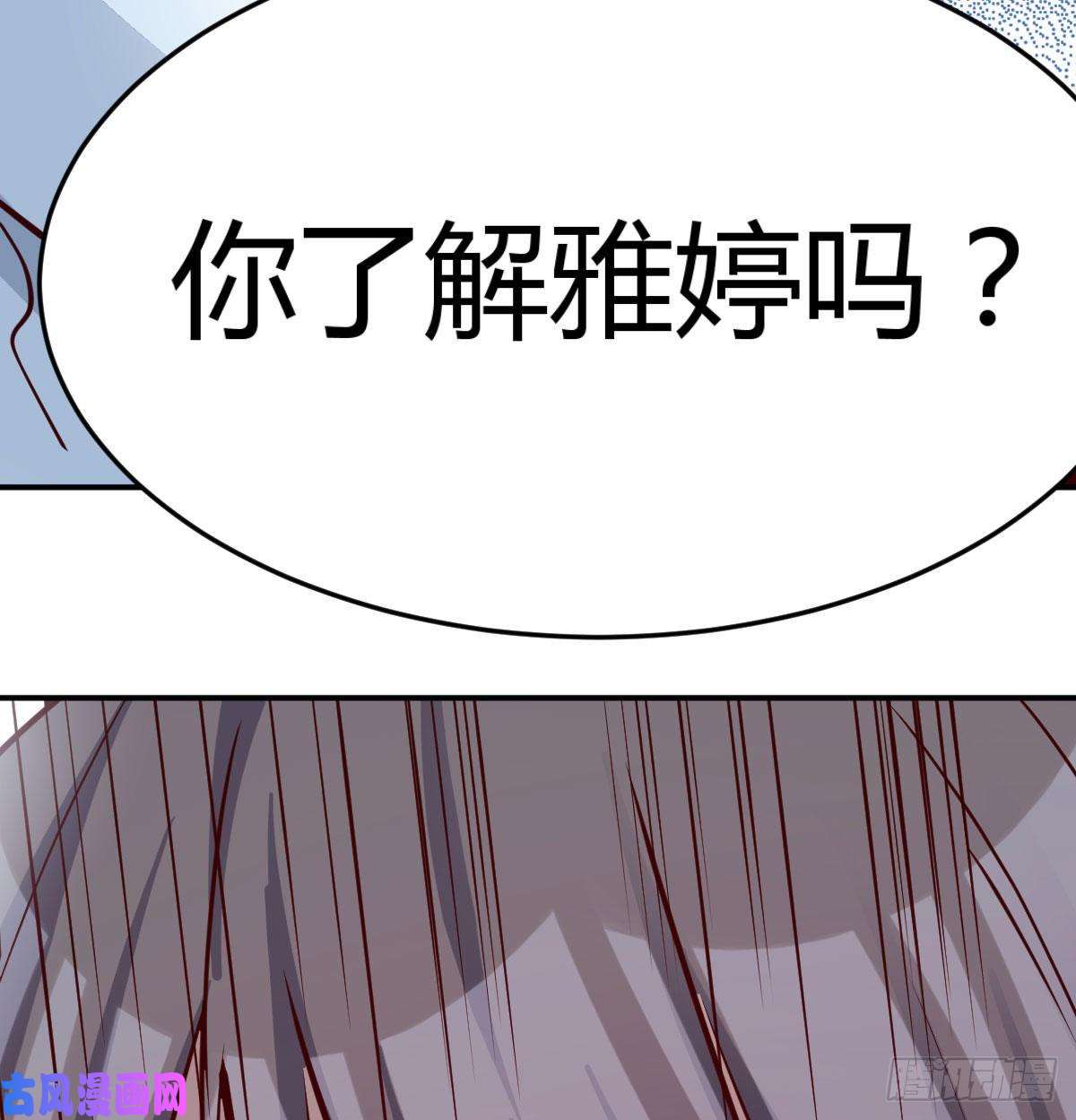 家有双生女友13话 董事长搞事情