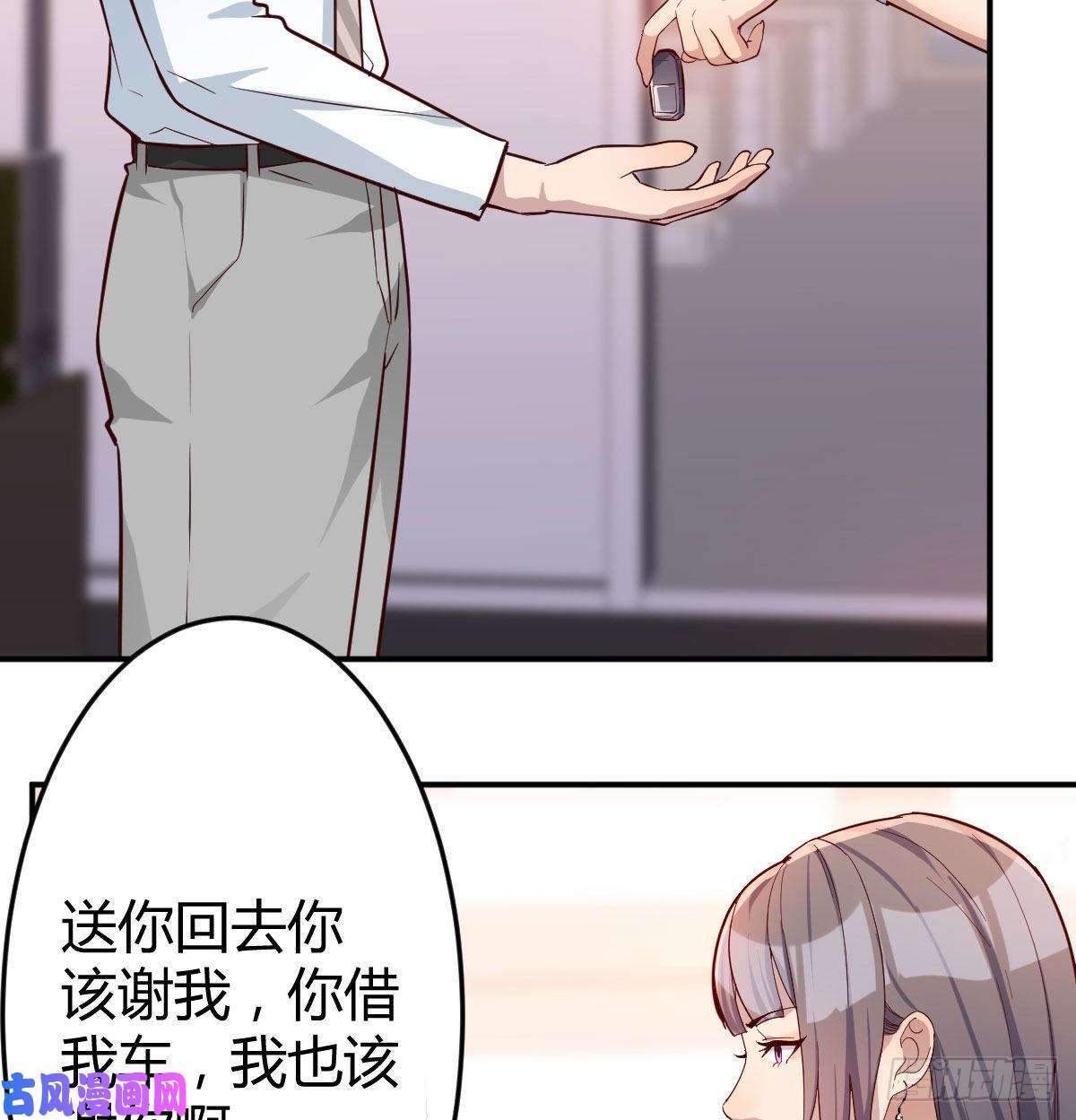 家有双生女友13话 董事长搞事情