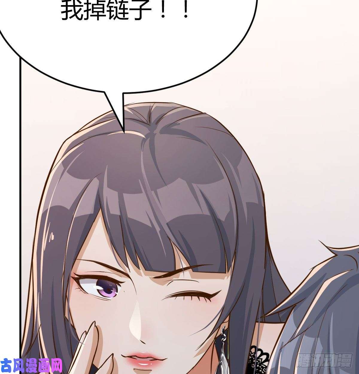 家有双生女友13话 董事长搞事情
