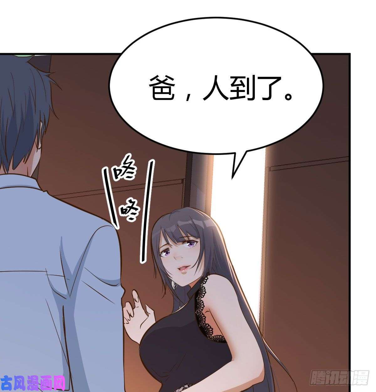家有双生女友13话 董事长搞事情