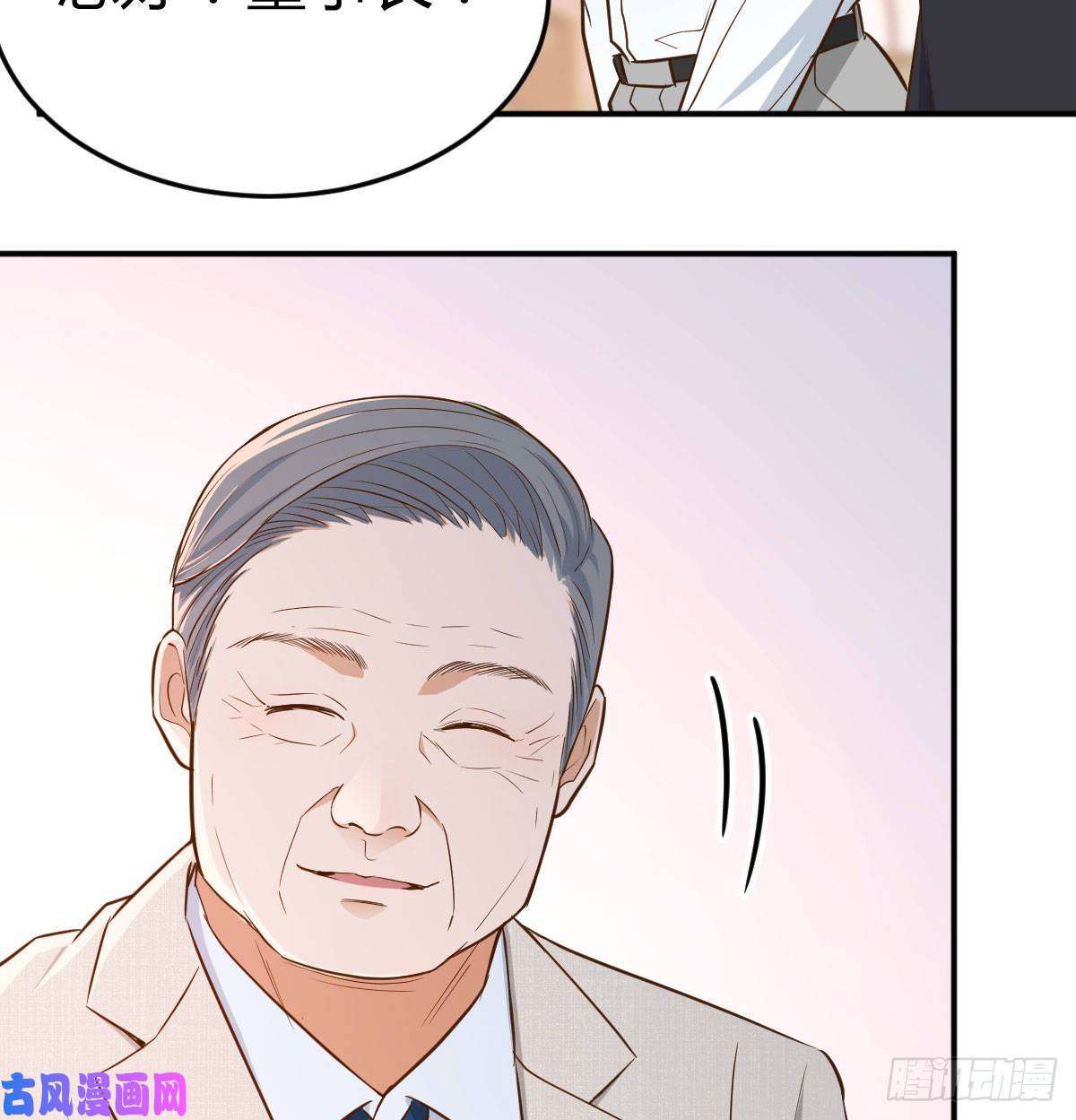 家有双生女友13话 董事长搞事情