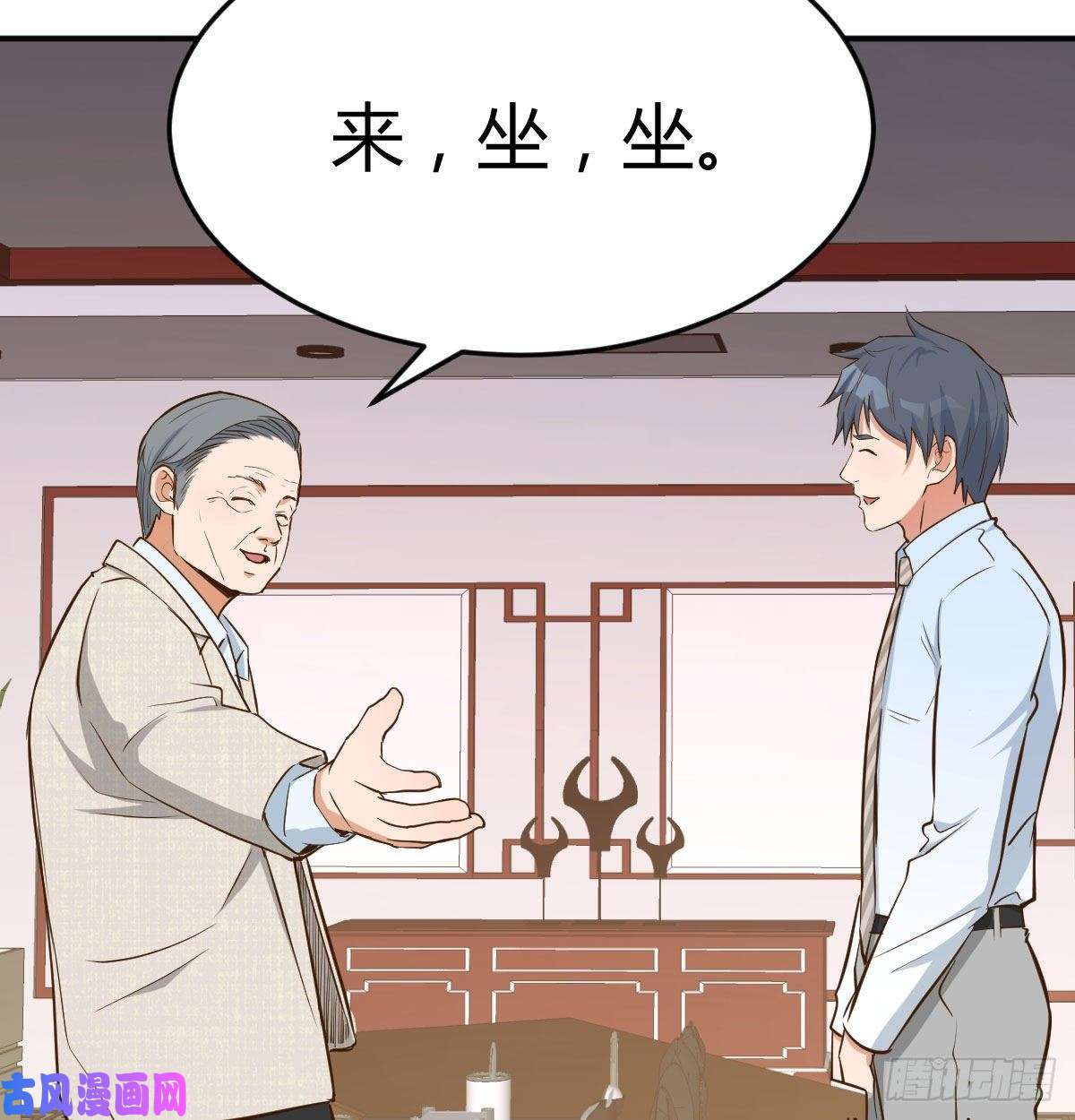 家有双生女友13话 董事长搞事情
