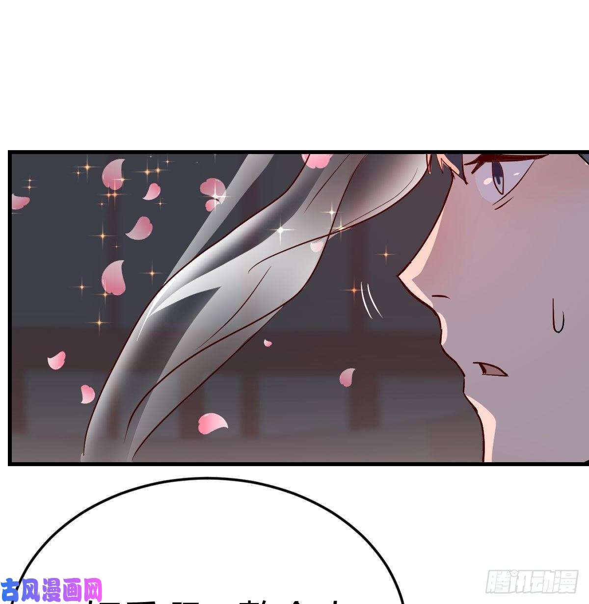 家有双生女友13话 董事长搞事情