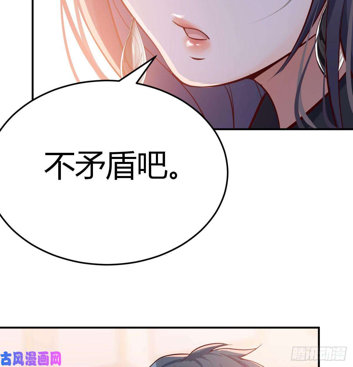 家有双生女友13话 董事长搞事情