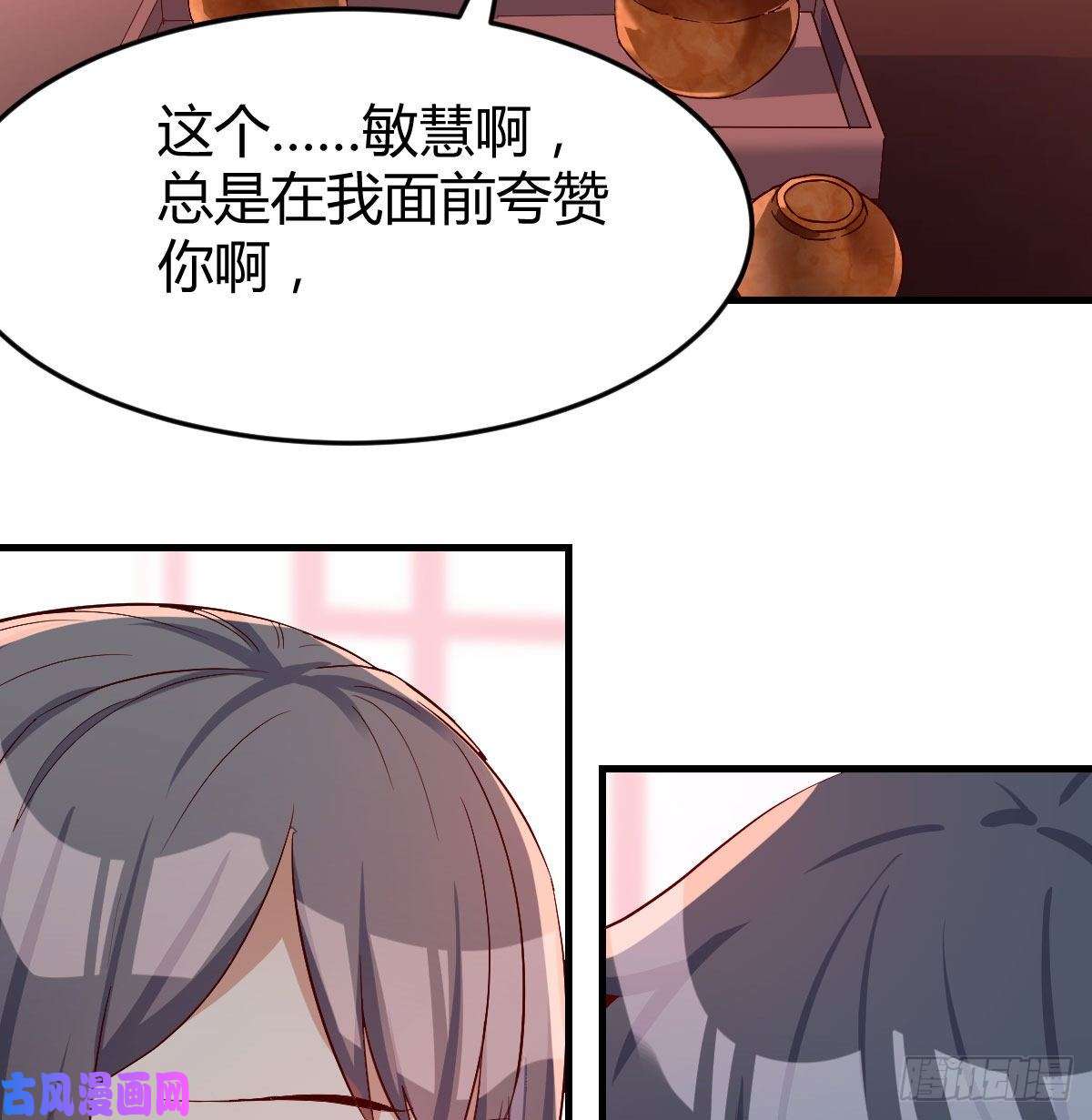 家有双生女友13话 董事长搞事情