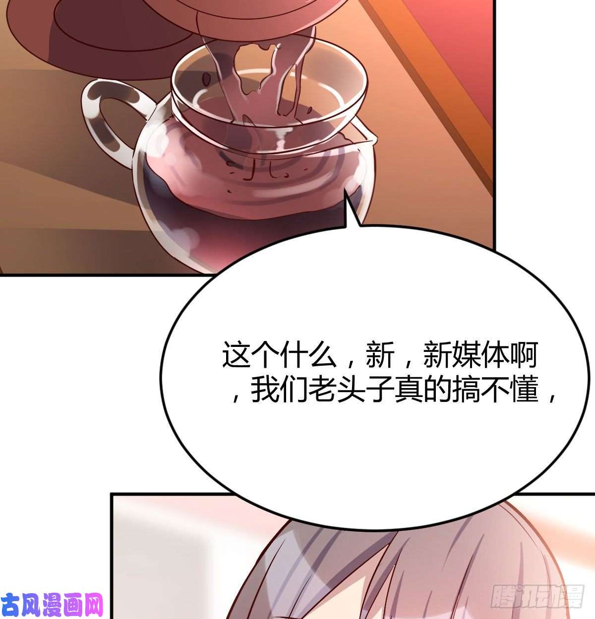 家有双生女友13话 董事长搞事情