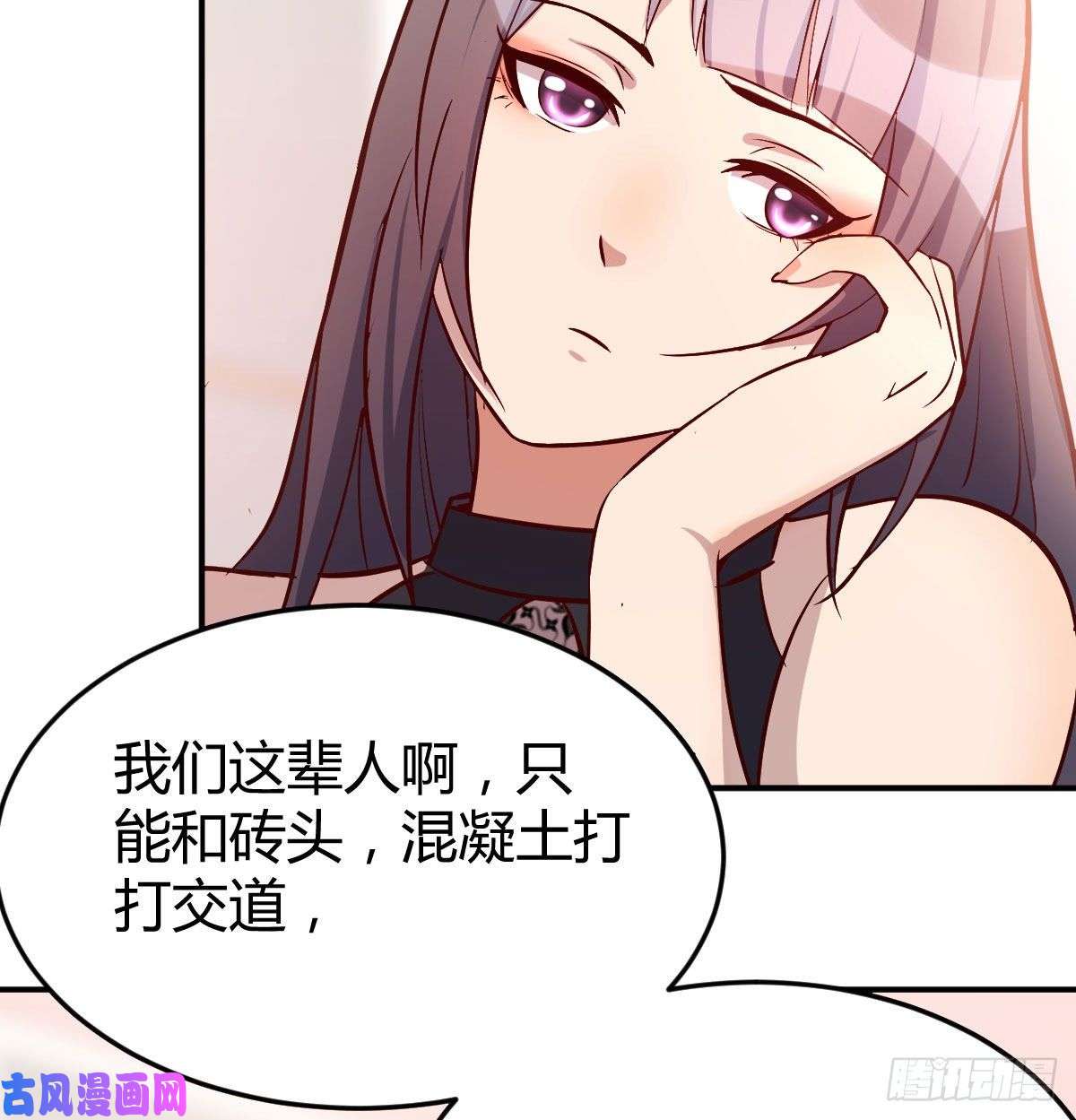 家有双生女友13话 董事长搞事情