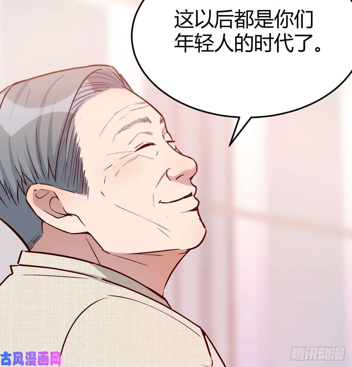 家有双生女友13话 董事长搞事情