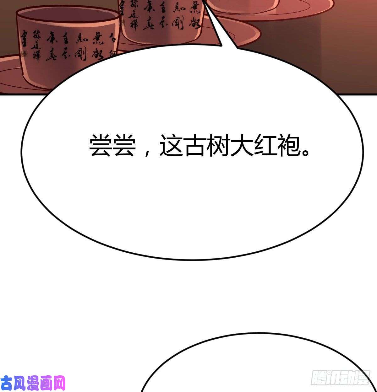 家有双生女友13话 董事长搞事情