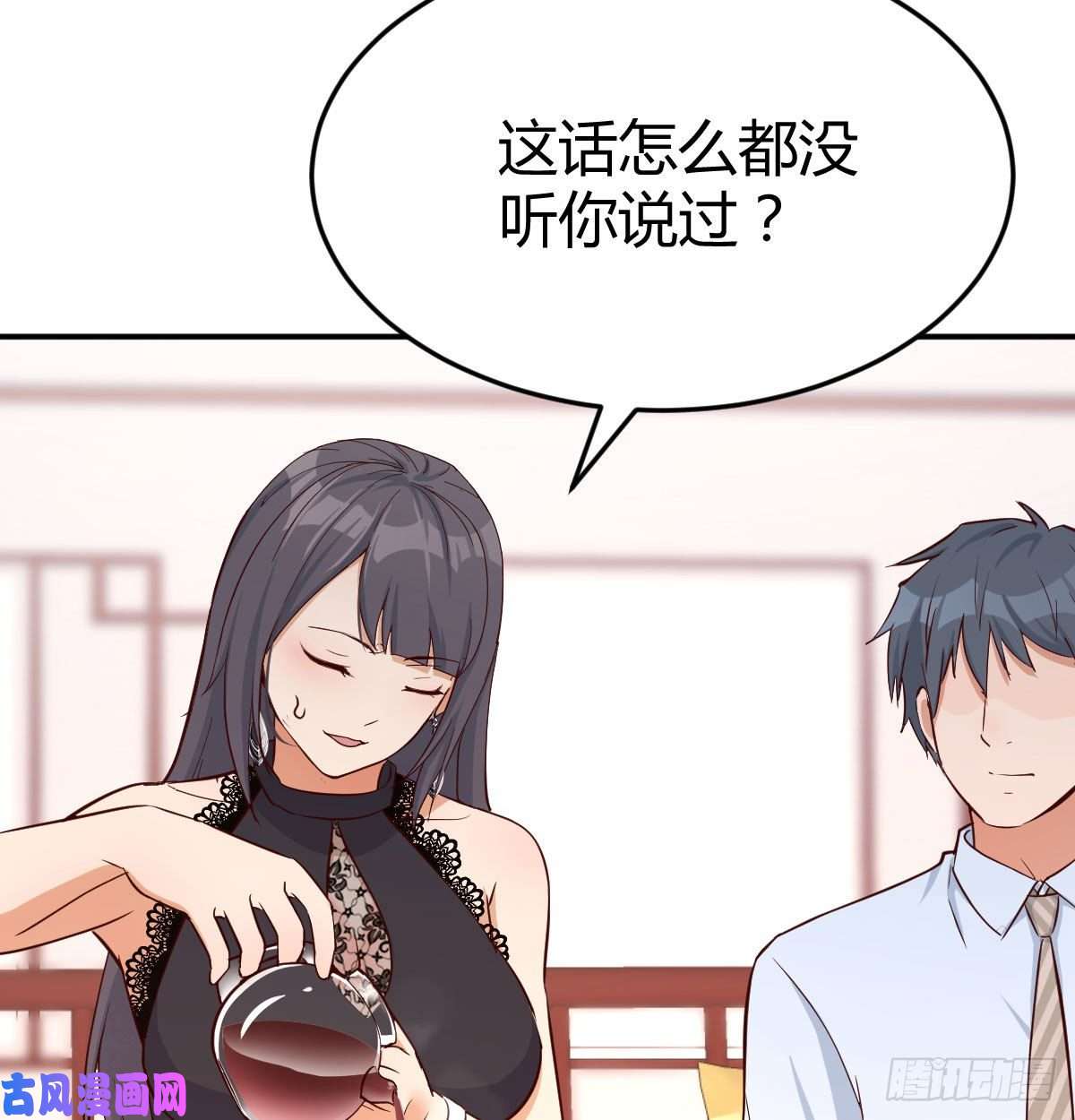 家有双生女友我女儿是单身狗