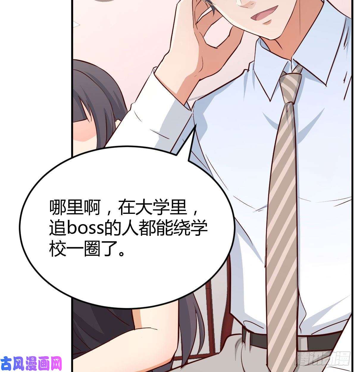 家有双生女友我女儿是单身狗