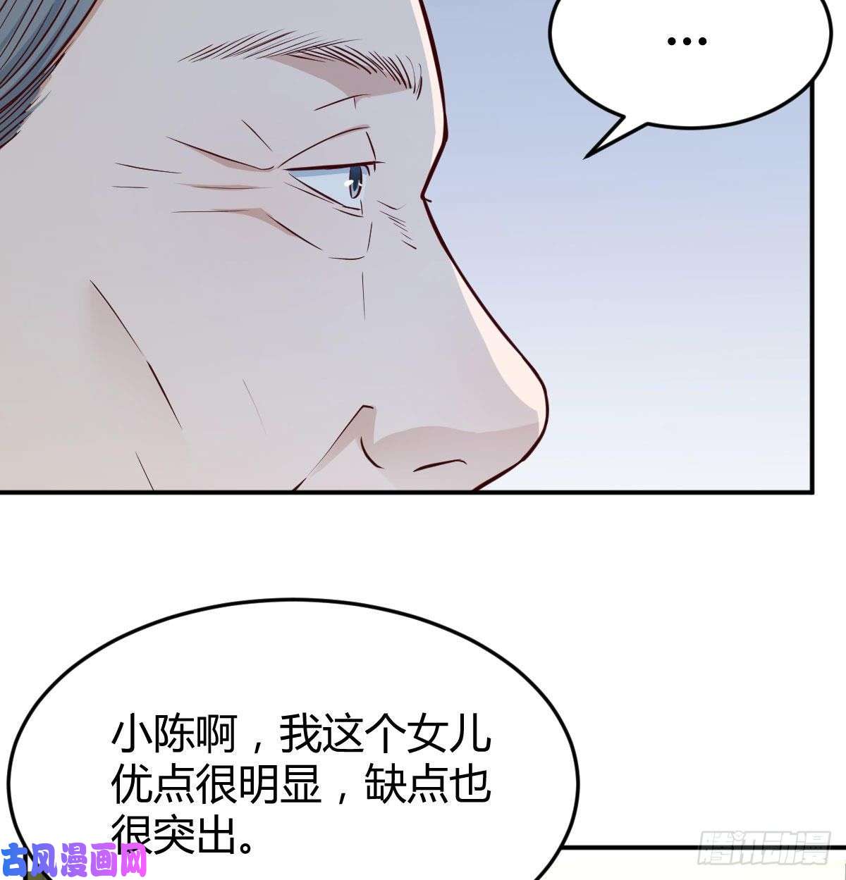 家有双生女友我女儿是单身狗