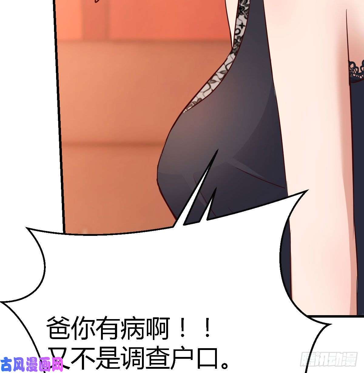 家有双生女友我女儿是单身狗