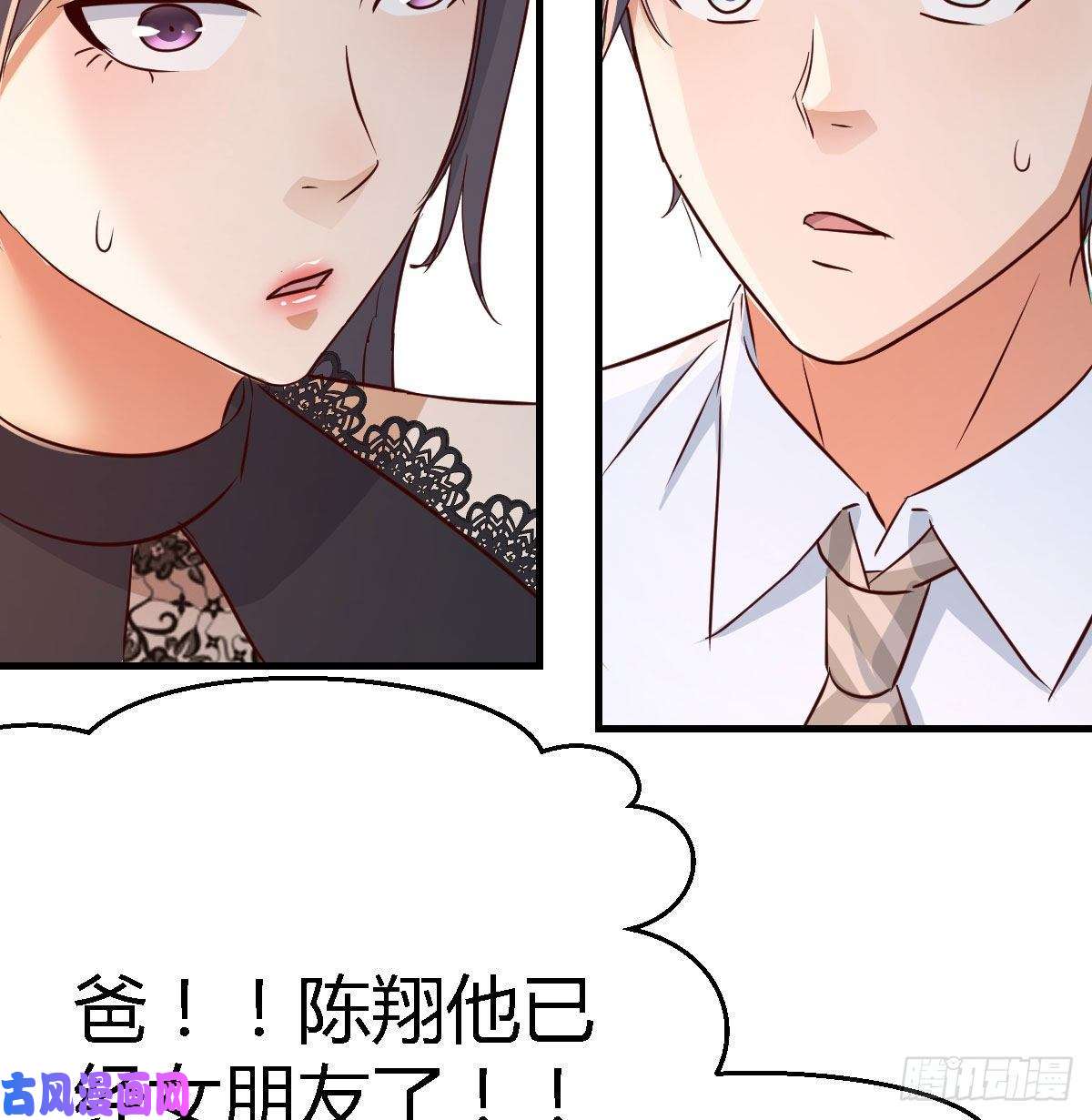 家有双生女友我女儿是单身狗