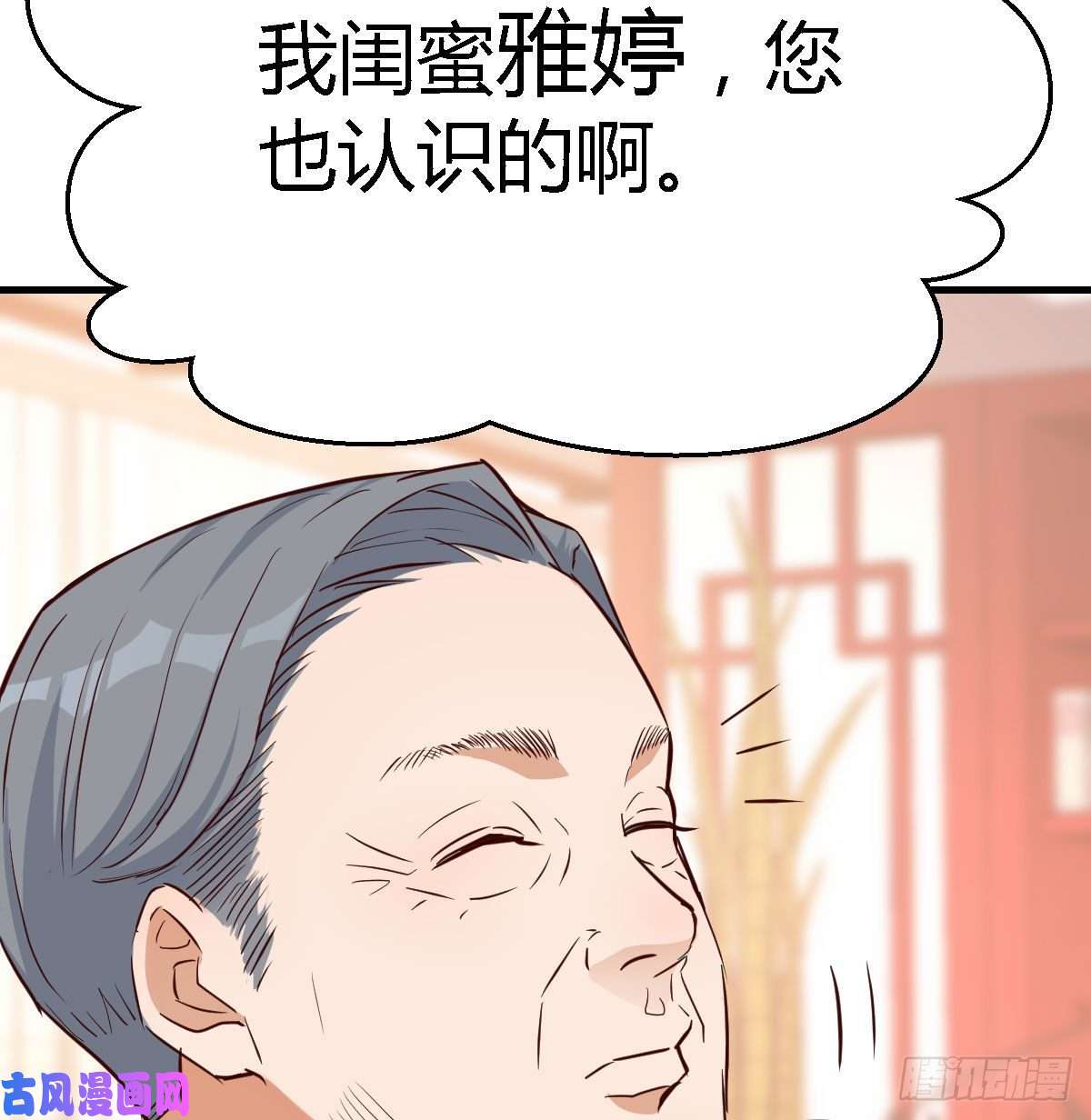 家有双生女友我女儿是单身狗