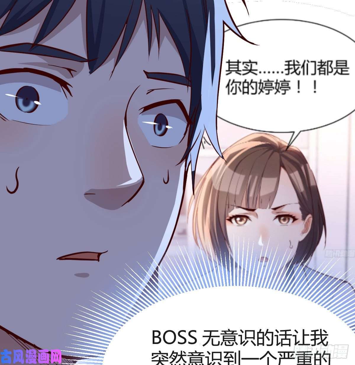 家有双生女友我女儿是单身狗