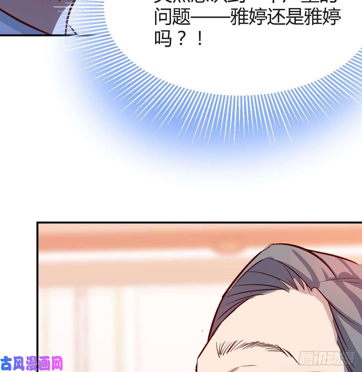 家有双生女友我女儿是单身狗