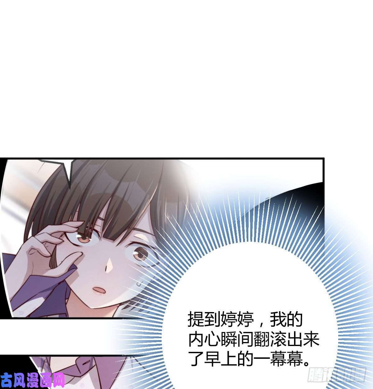 家有双生女友我女儿是单身狗