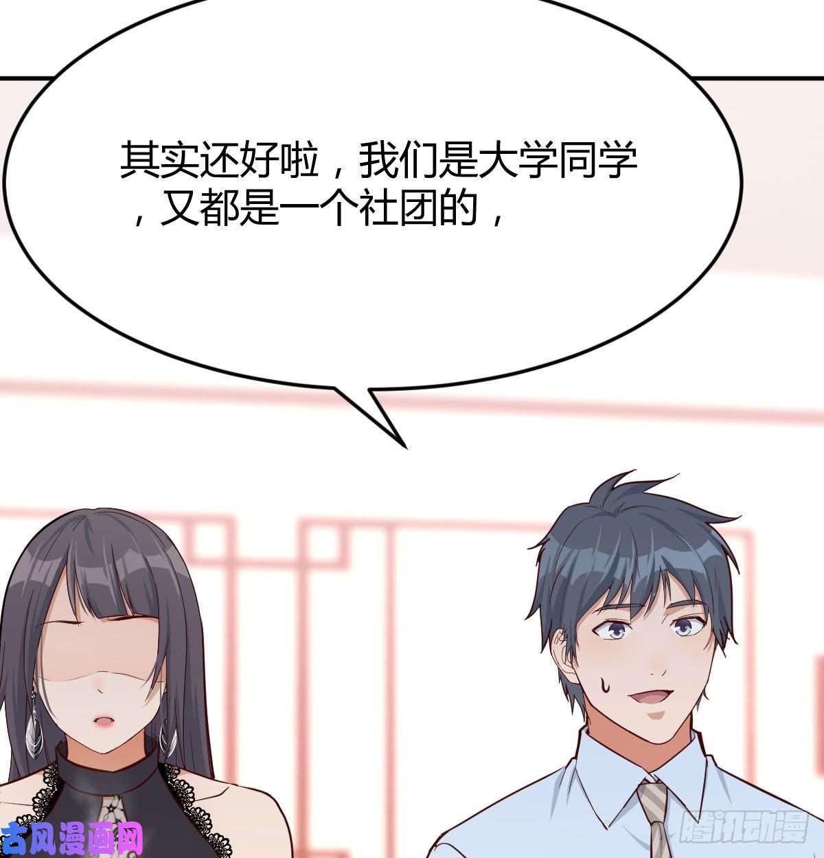 家有双生女友我女儿是单身狗