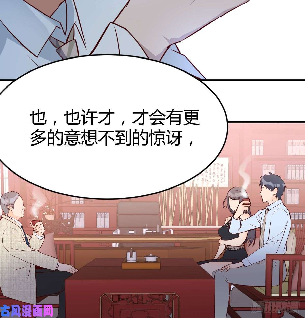 家有双生女友我女儿是单身狗