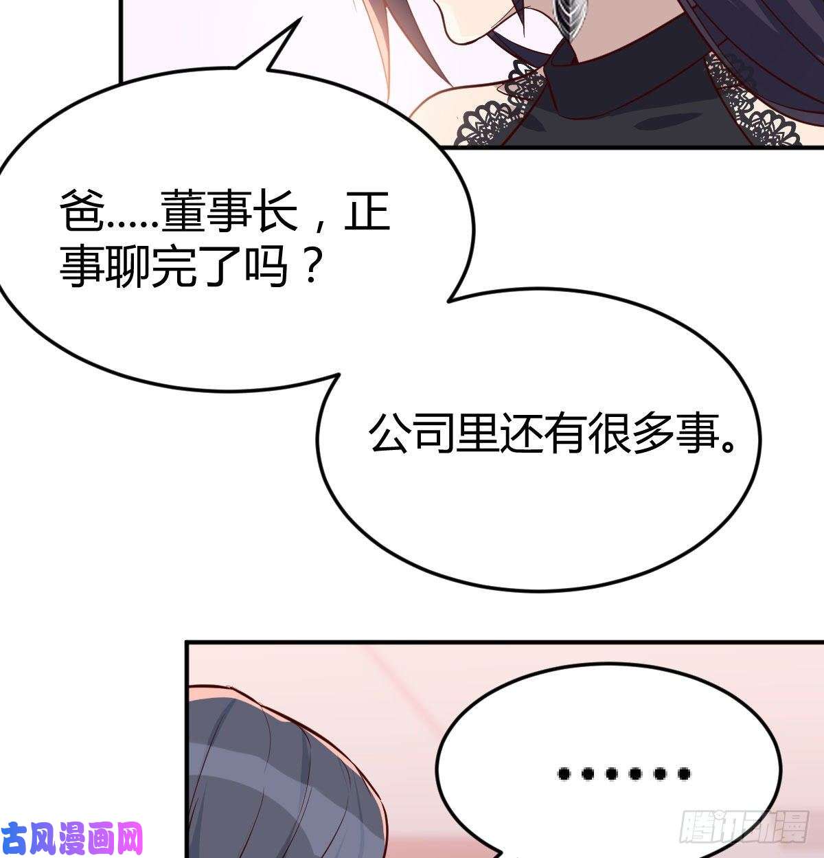 家有双生女友我女儿是单身狗