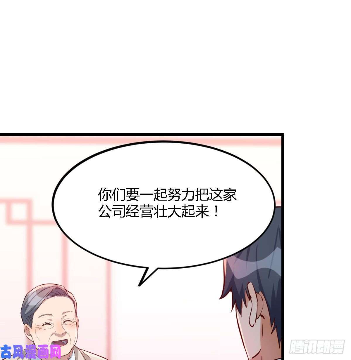 家有双生女友boss要相亲