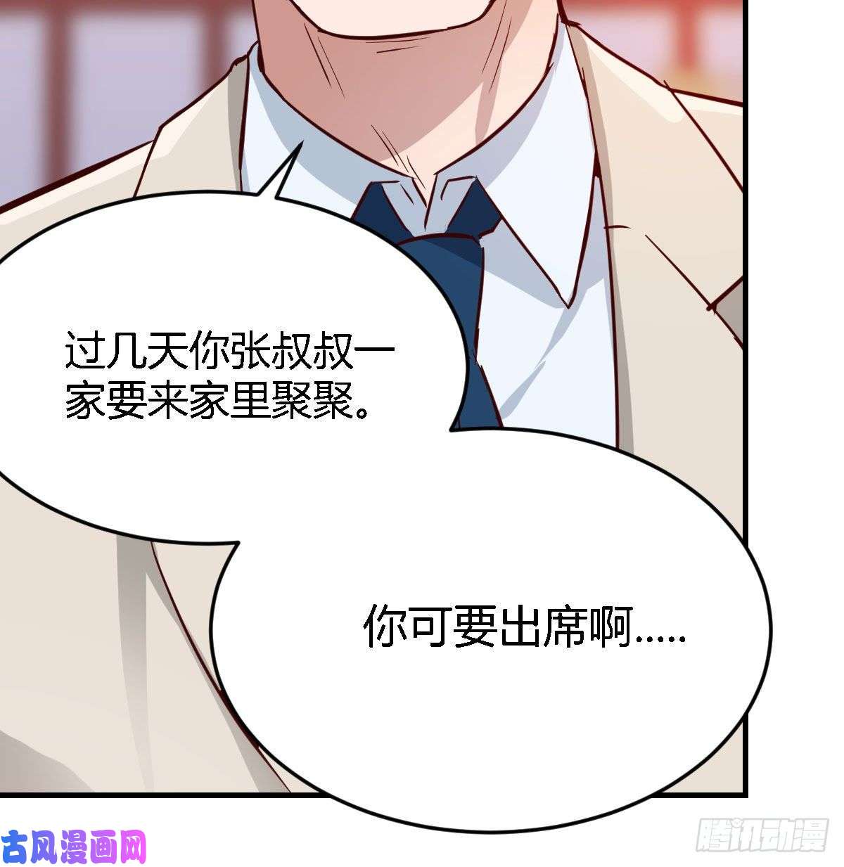 家有双生女友boss要相亲