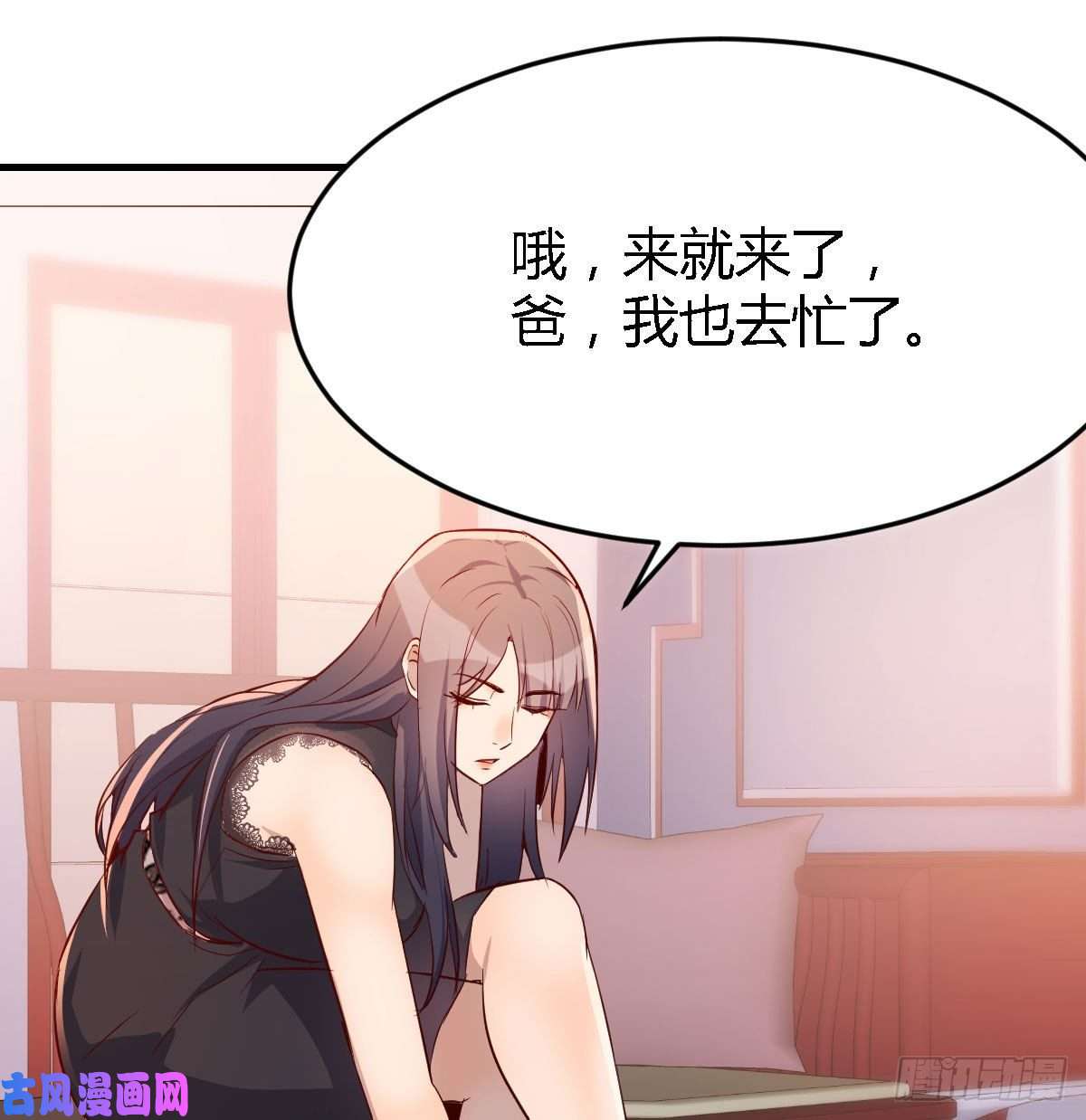 家有双生女友boss要相亲