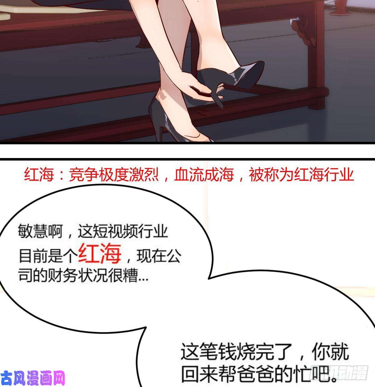 家有双生女友boss要相亲