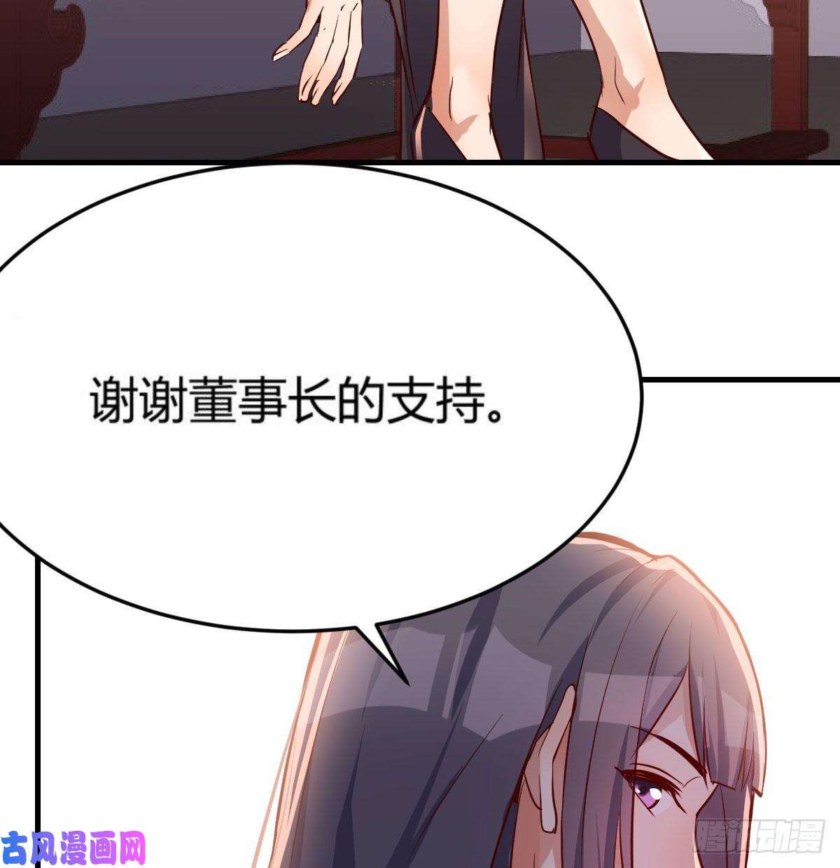家有双生女友boss要相亲