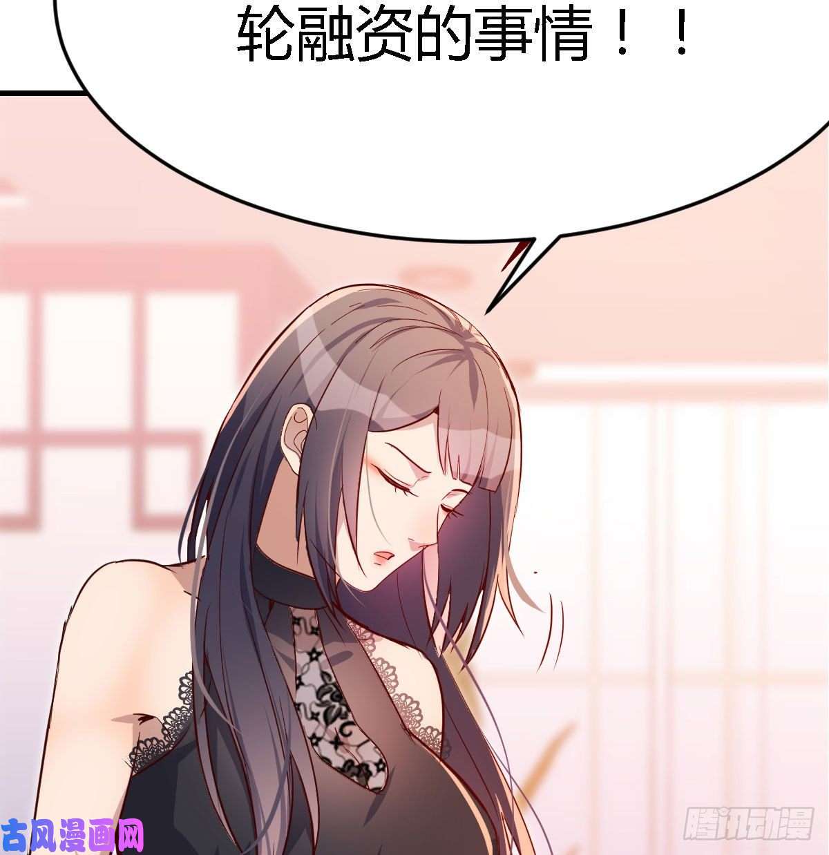 家有双生女友boss要相亲