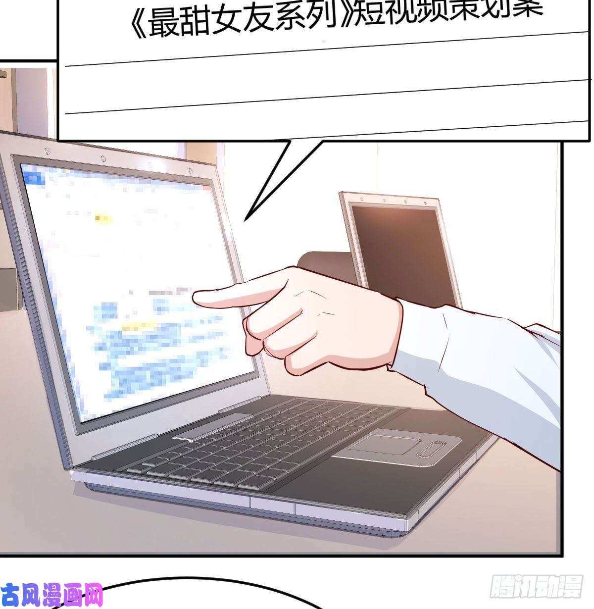 家有双生女友boss要相亲