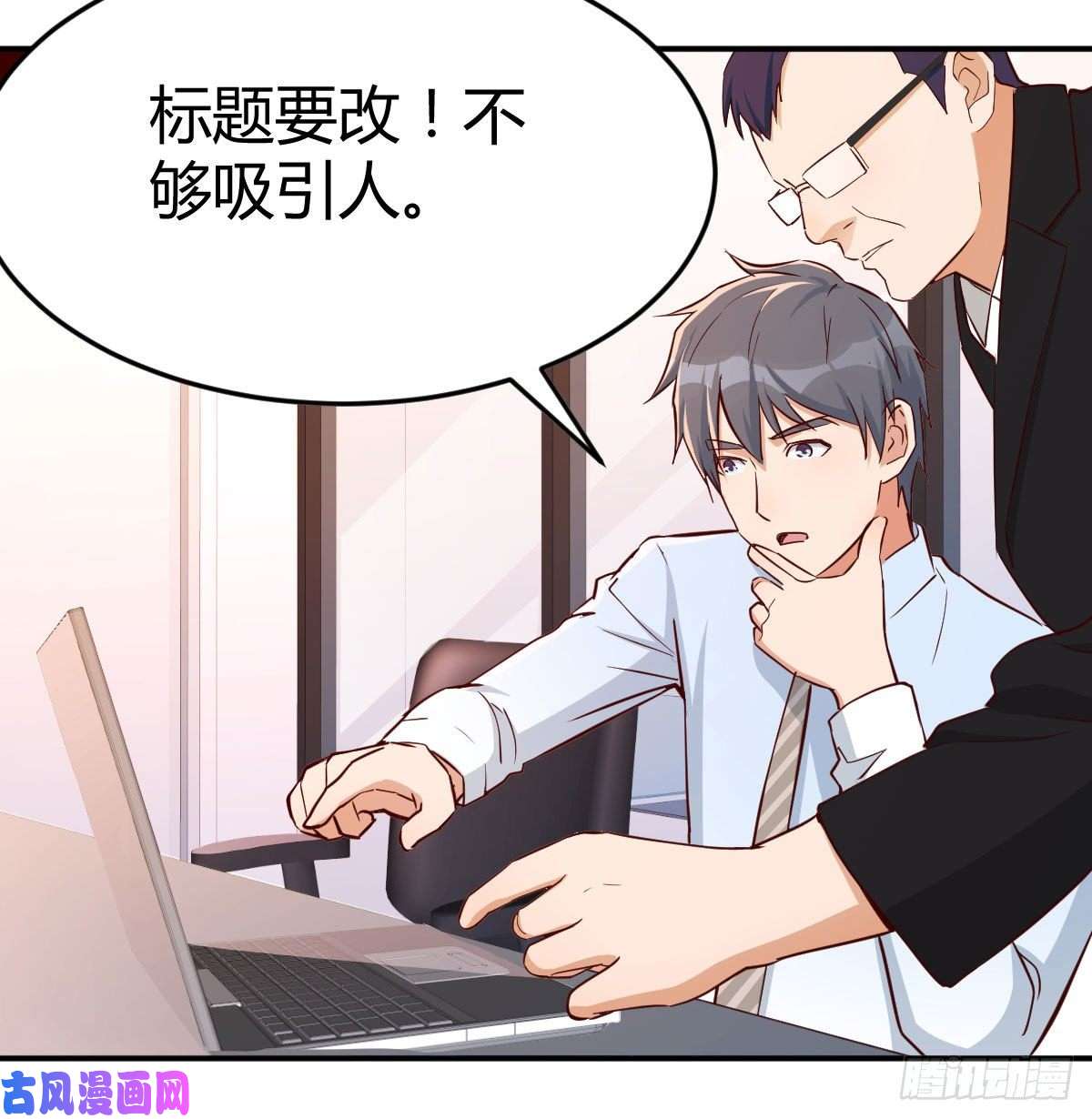 家有双生女友boss要相亲