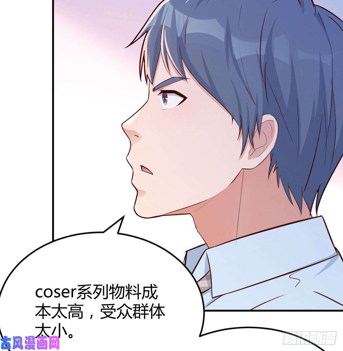 家有双生女友boss要相亲