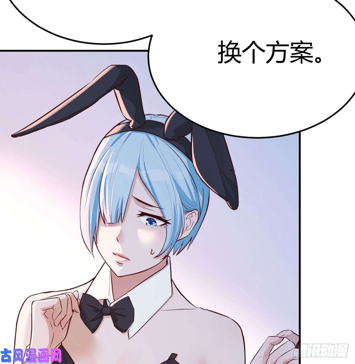家有双生女友boss要相亲