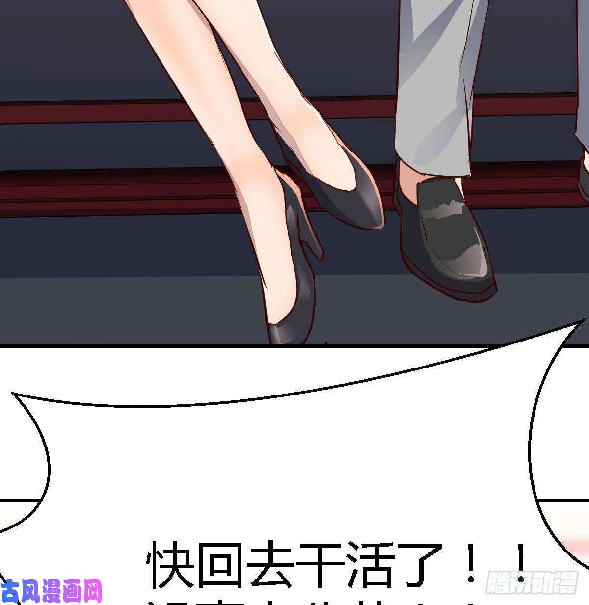 家有双生女友boss要相亲