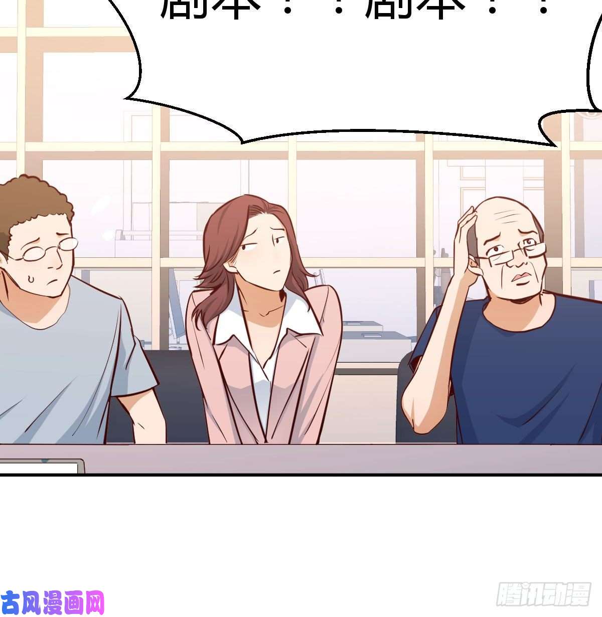 家有双生女友boss要相亲