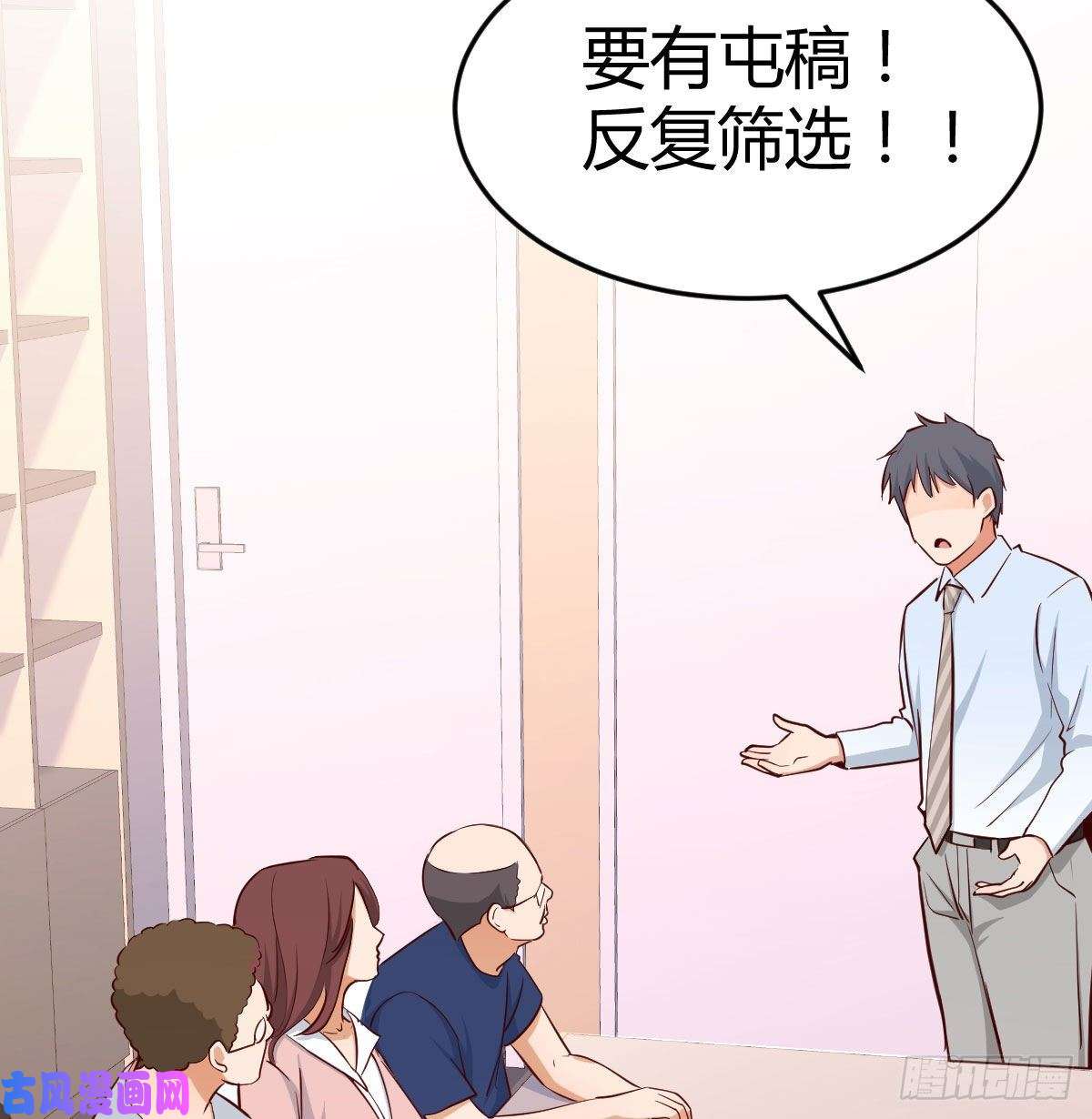 家有双生女友boss要相亲