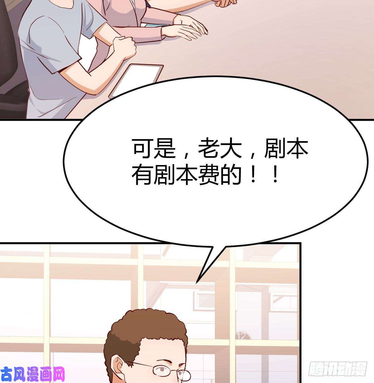 家有双生女友boss要相亲