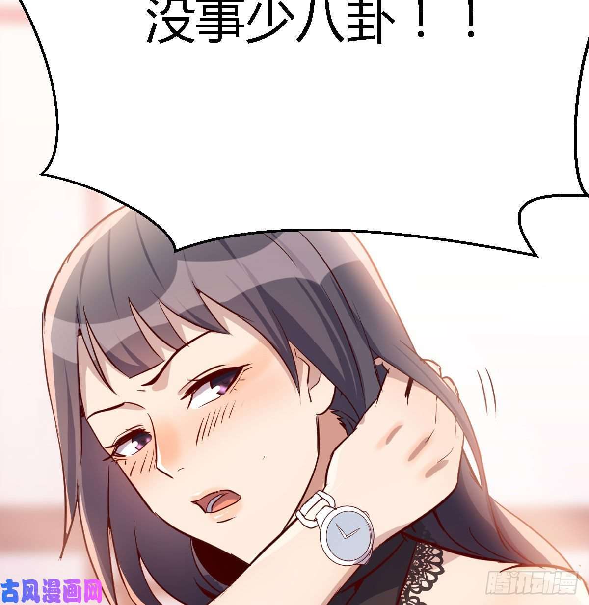家有双生女友boss要相亲