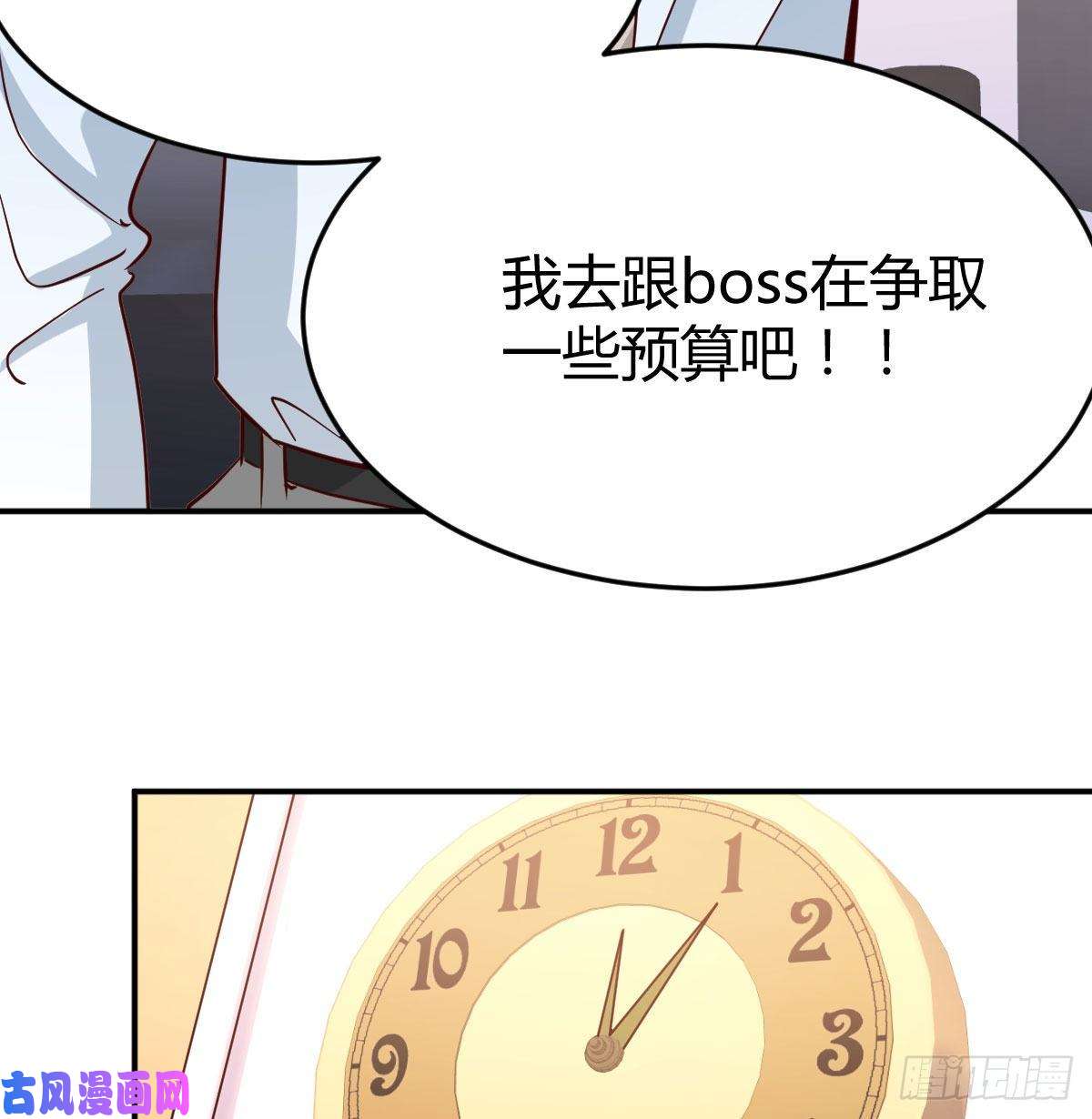家有双生女友boss要相亲
