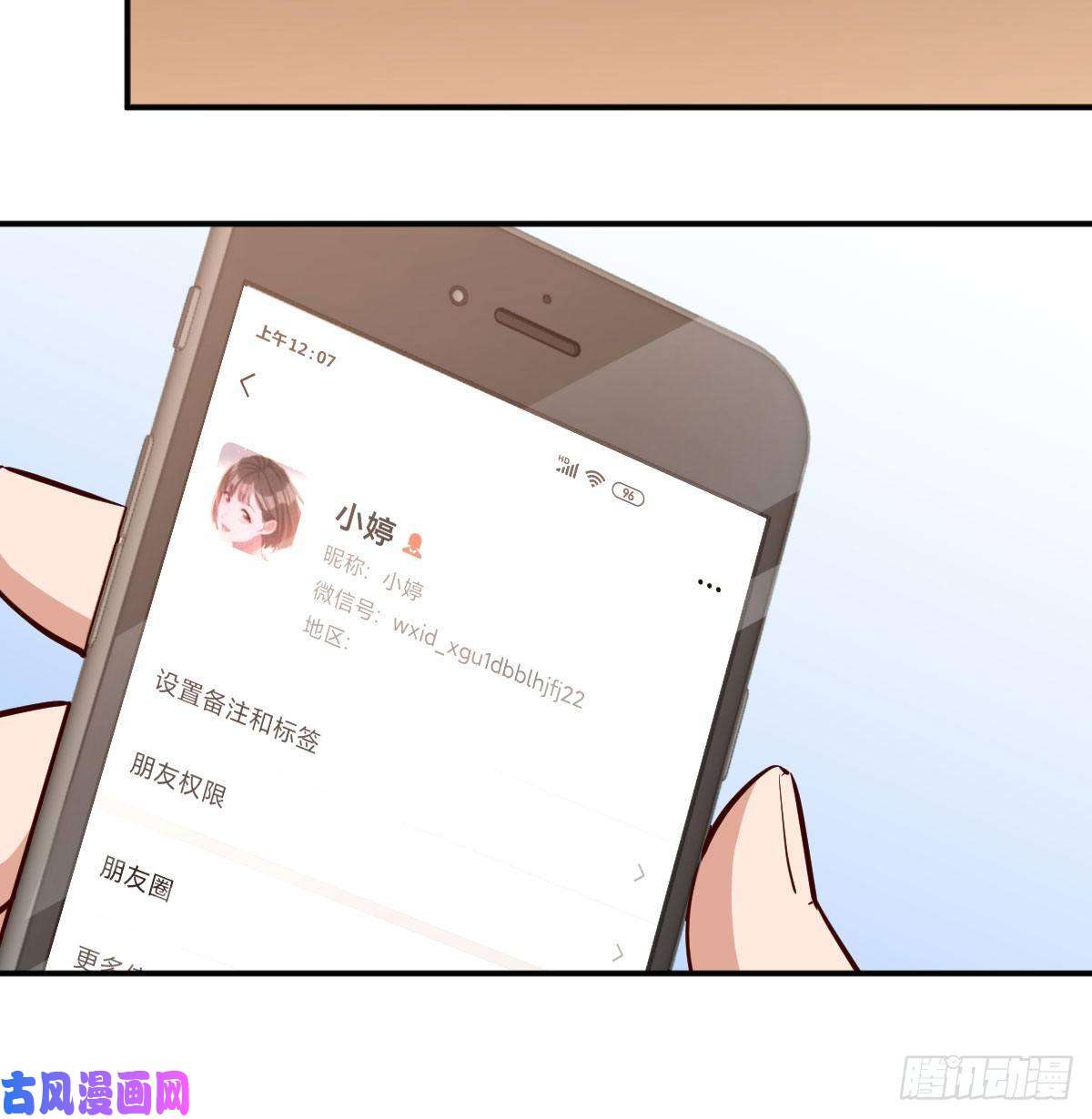 家有双生女友boss要相亲