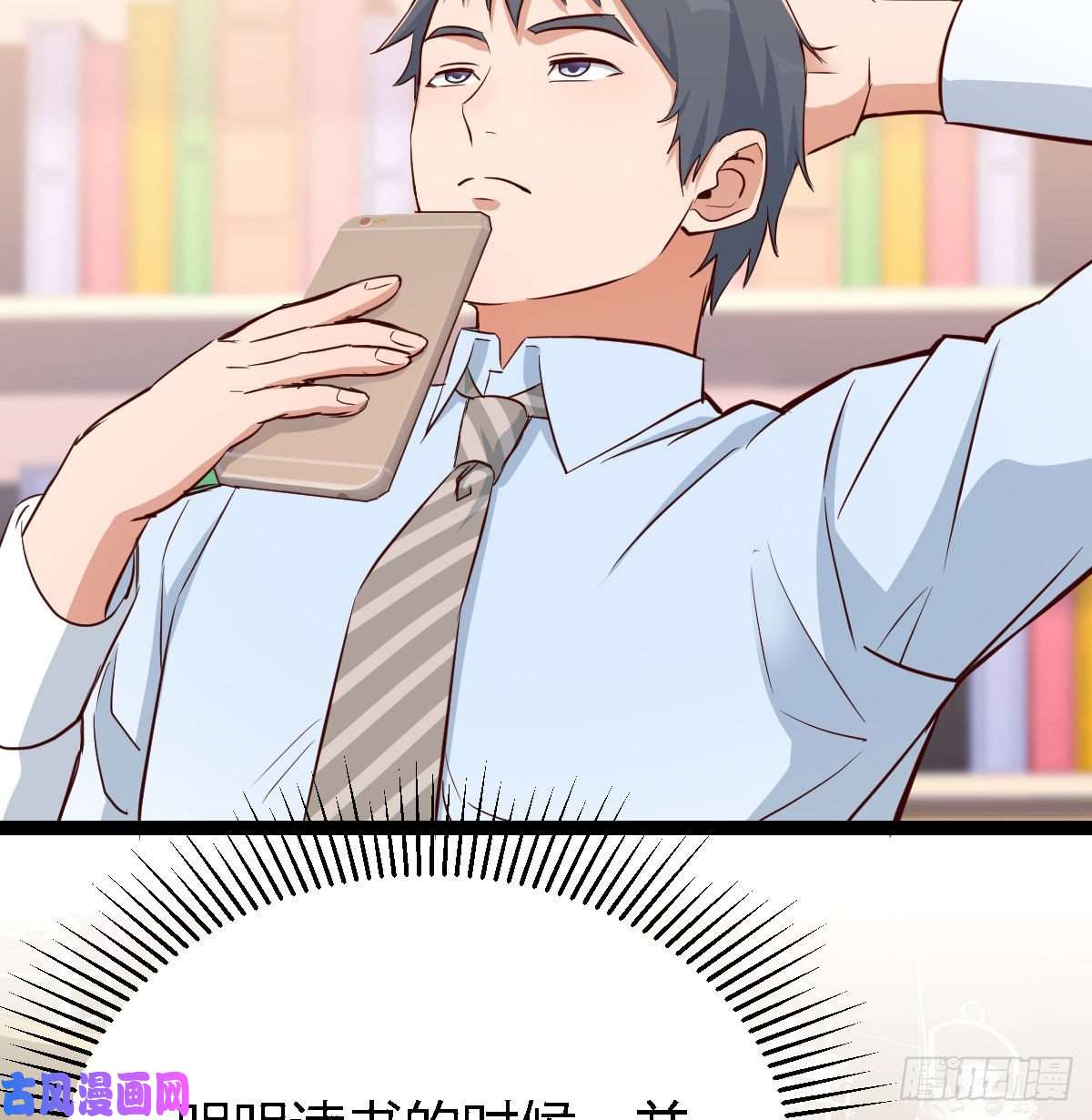 家有双生女友boss要相亲