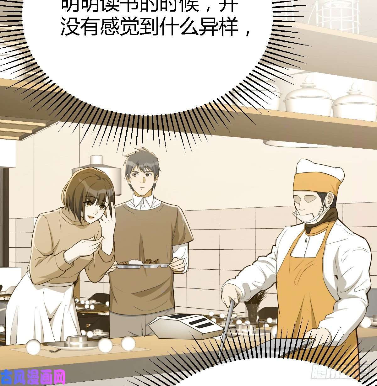 家有双生女友boss要相亲