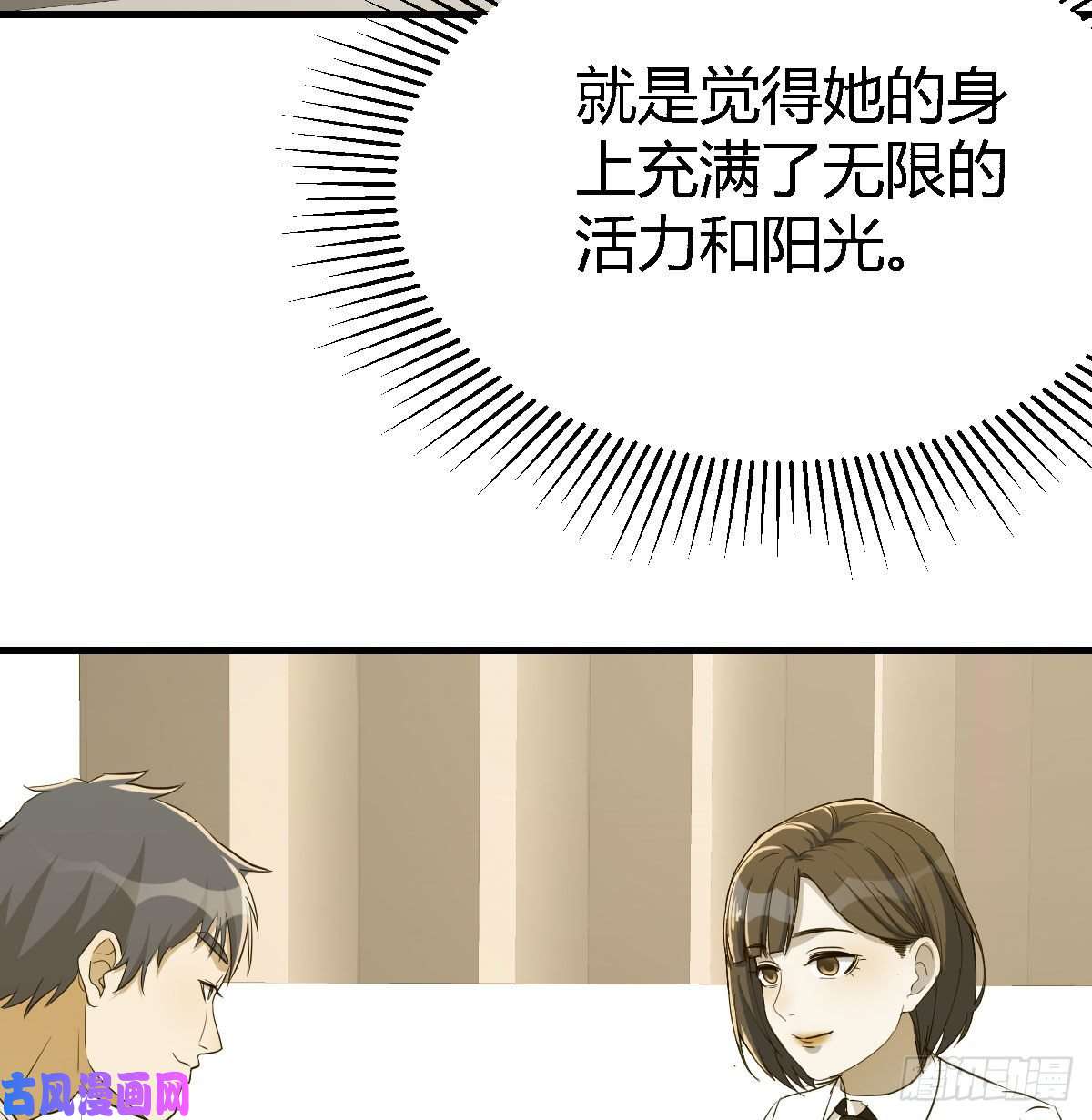 家有双生女友boss要相亲