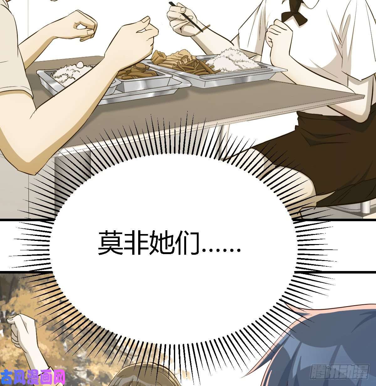 家有双生女友boss要相亲
